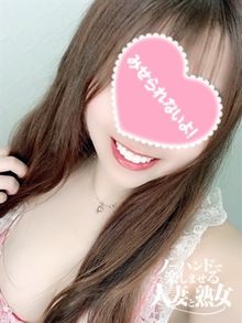 ノーハンドで楽しませる人妻と熟女名古屋店 みはる 画像