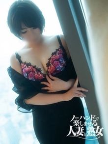 ノーハンドで楽しませる人妻と熟女京都店 あき 画像