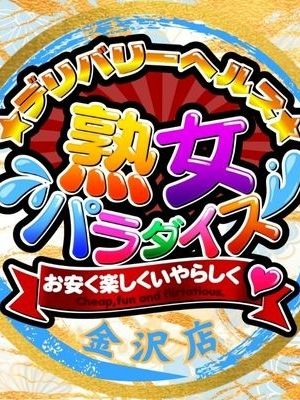 写メ日記でお得な情報発信するよ メイン画像