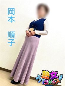 熟女パラダイス金沢店(カサブランカグループ) 岡本順子 画像