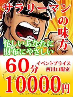 イベント60 スナップ画像[1]